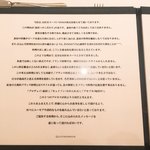 カンテサンス - 