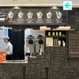 ナナズグリーンティ_2