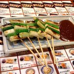 秋吉 - ネギ焼き