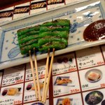 秋吉 - シシトウ