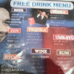 キープ ザ キー バイ ザ ホウ - 