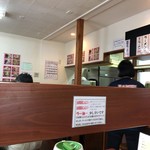 Ramenchousan - 店内