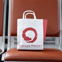 まるや本店 中部国際空港店 - ミニうな丼弁当