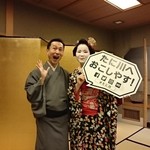 たに川 - 若旦那