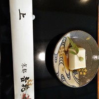 京都吉兆 松花堂店 - 
