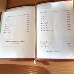 まん作 - 天ぷら、復活しました(^^)v