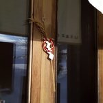 まん作 - 至る所にステキ♪があります。