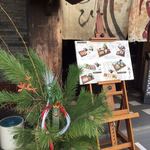 いせもん本店 - 