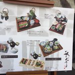 いせもん本店 - 