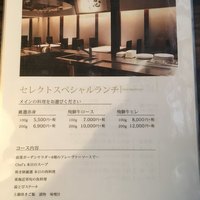 飛騨牛グリルばくろ - 