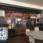 名阪上野ドライブイン おすみ - 