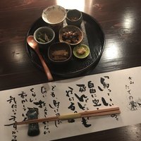 たでの葉 - 