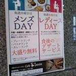 カフェビーパスト - 