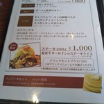 カフェビーパスト - 