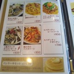 カフェビーパスト - 