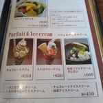カフェビーパスト - 