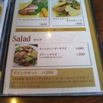 カフェビーパスト - 