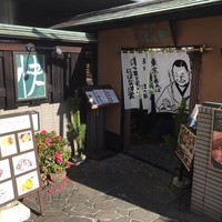 赤坂 津つ井 総本店 - 
