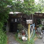 火の見庵 - この自転車で　どこかに行く