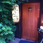 魚 しんのすけ - 