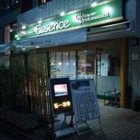 南青山エッセンス - 