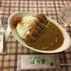 はり重カレーショップ
