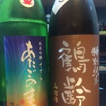 酒舗たのかん - 