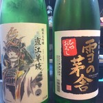 酒舗たのかん - 