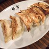 餃子専門店 福吉 一乗寺店