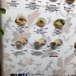 Din Tai Fung - 