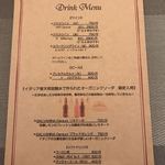 ラディーチェ - 