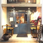 TABLE O TROIS - 渋谷の雑踏を超えるとそこには...