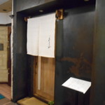 魚菜 ぎやまん - お店