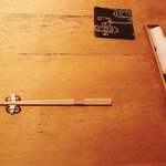 江戸前鮓 すし通 - 