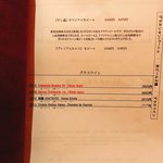 江戸前鮓 すし通 - 