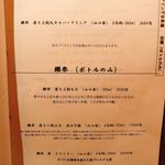 江戸前鮓 すし通 - 