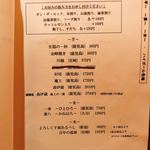 江戸前鮓 すし通 - 