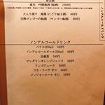 江戸前鮓 すし通 - 