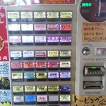 林家 - 券売機です。めんどくさくなってラーメンのみ買う。