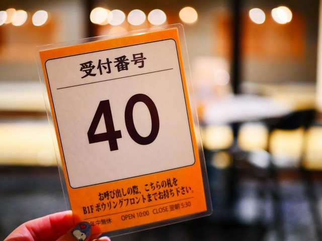 ボウリングの待ち時間に利用すると Off シブヤ ボウリングカフェ By はちもぐ シブヤ ボウリング カフェ Shibuya Bowring Cafe 渋谷 カフェ 食べログ