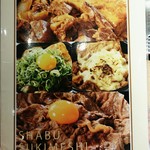 新橋　岡むら屋 - 