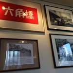 サリサリカリー - 