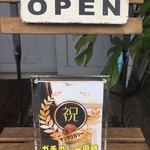 サリサリカリー - 