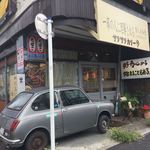 サリサリカリー - 