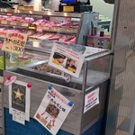 かごもと - 100ｇが300円、実際は余分に入ってます