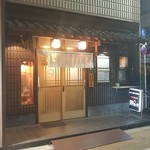 卯の花 - 入口です