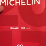 ウッデンシップ - 