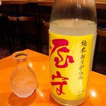 日本料理 成城きた山 - 