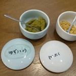 麺や いちころ - 味変アイテム2