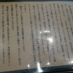 麺や いちころ - ほほー！